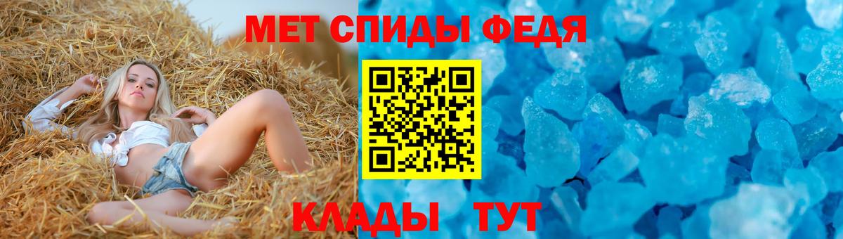 АМФЕТАМИН VHQ Гулькевичи