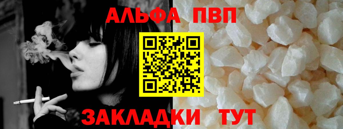 APVP СК КРИС Гулькевичи