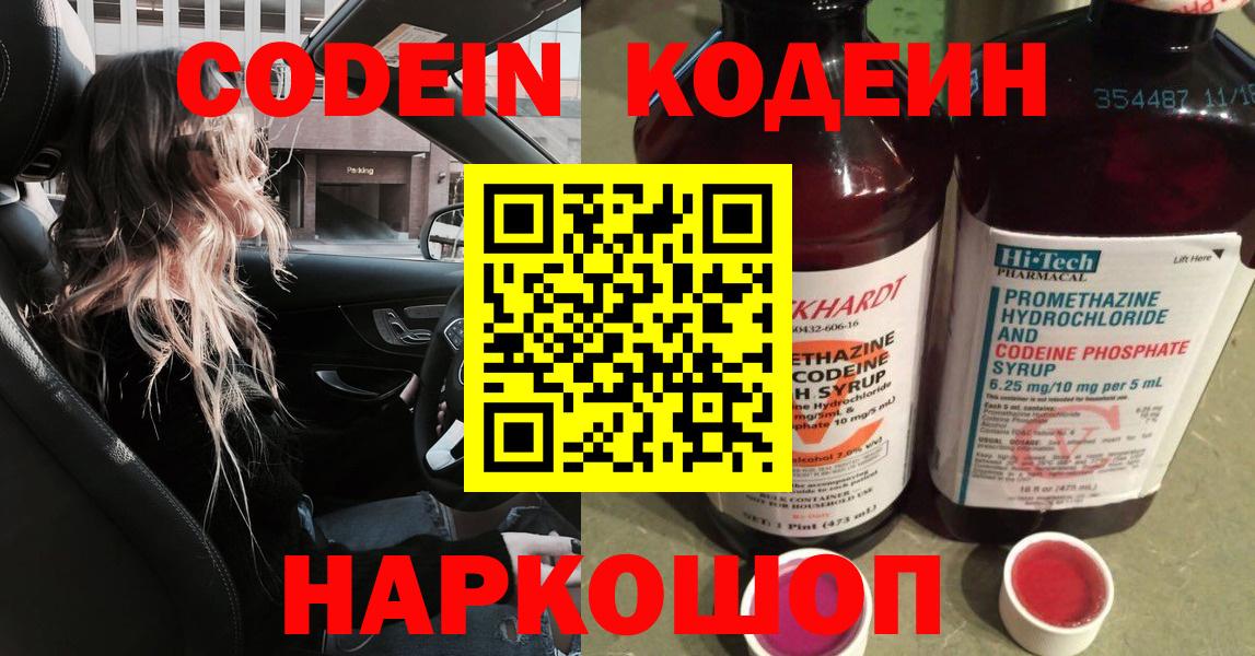  Cocaine Гулькевичи