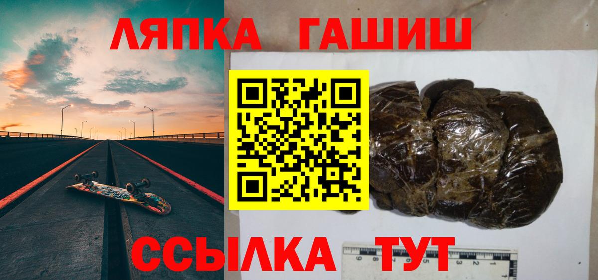 Гашиш убойный  Вход с VPN  Гулькевичи  Гашиш Cannabis 