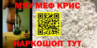 первитин Лесосибирск