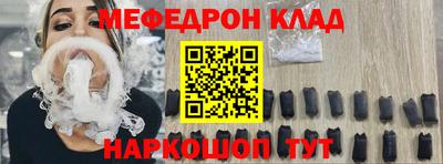 твердый Ливны