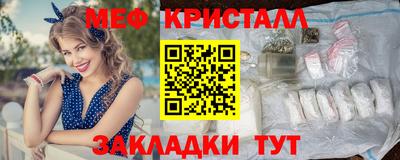 дистиллят марихуана Боровичи
