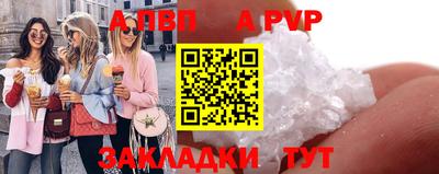 первитин Лесосибирск