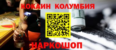 первитин Лесосибирск