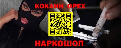 кокс Брянск