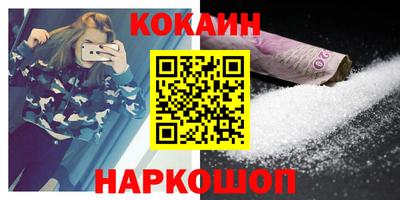 первитин Лесосибирск