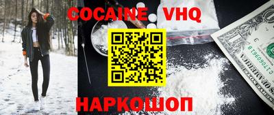 первитин Лесосибирск