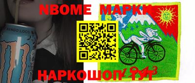 первитин Лесосибирск