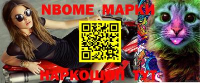 первитин Лесосибирск