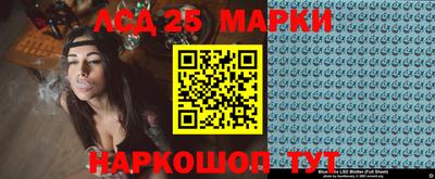 первитин Лесосибирск