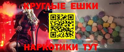 ГАЛЛЮЦИНОГЕННЫЕ ГРИБЫ Ликино-Дулёво