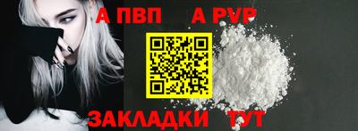 твердый Ливны