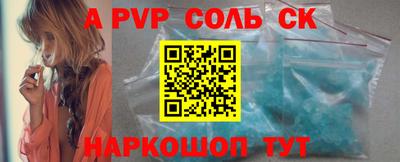 первитин Лесосибирск