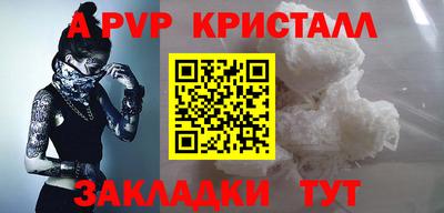 первитин Лесосибирск