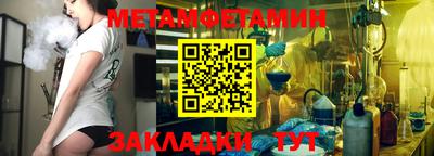 первитин Лесосибирск