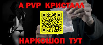 твердый Ливны