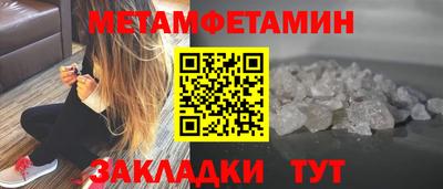 первитин Лесосибирск