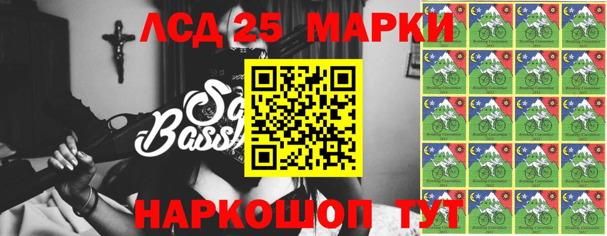 LSD-25 экстази кислота  Лсд 25 экстази ecstasy  Вход с VPN  MEGA tor  Гулькевичи 