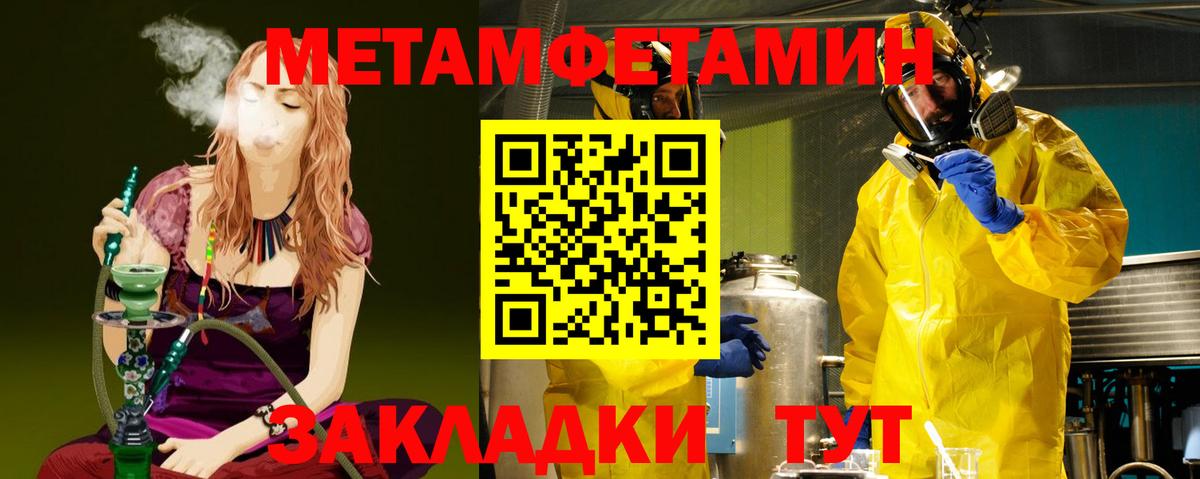 Гулькевичи  ГАШ  Вход с VPN  LSD-25  Конопля  Мефедрон   Экстази 