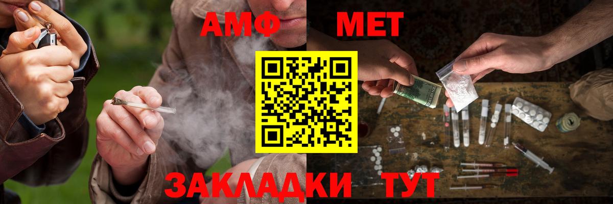 Гулькевичи  Метамфетамин Декстрометамфетамин 99.9%  Вход с VPN  Метамфетамин Декстрометамфетамин 99.9% 