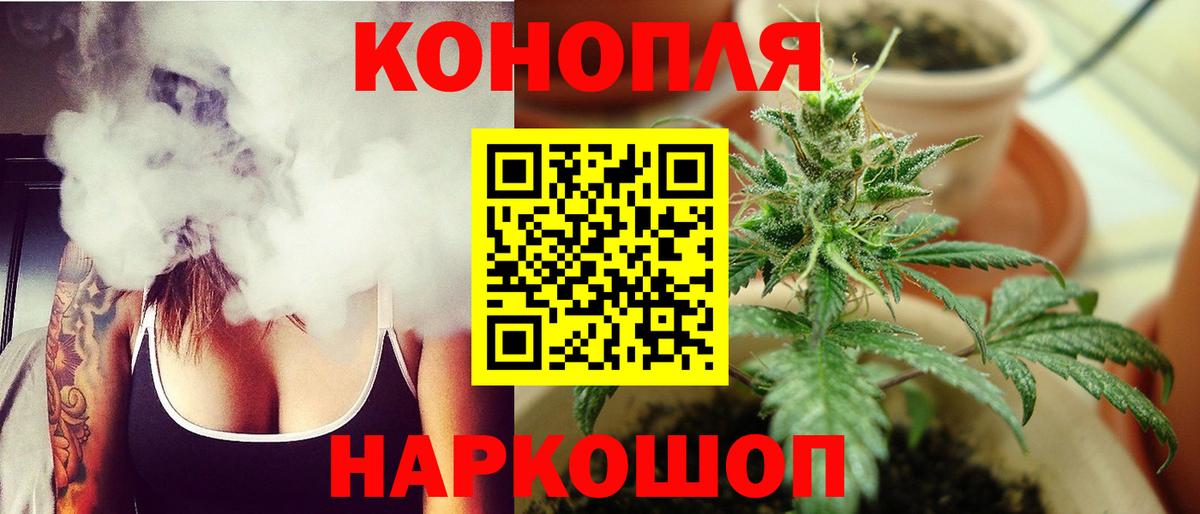 Бошки марихуана марихуана  Вход с VPN  Гулькевичи  Шишки марихуана марихуана 